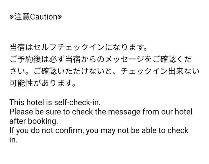 Kaiho Guest House Katsuzo Yonago Dış mekan fotoğraf